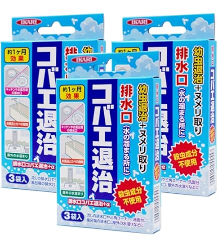 Amazon.co.jp: 3点セット品 業務用 チョウバエバスター 粉末