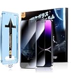 【マジックジョン覗き見防止フィルム付き】iPhone 13 レッド　128GB Amazon | 【覗き見防止】MAGIC JOHN 対応 iPhone 15 Pro 用