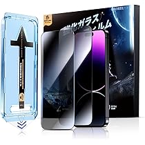 iPhone 14 Pro Max 256GB フィルム、カバー、レンズカバー付 Amazon.co