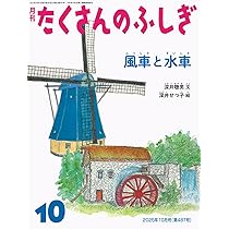 伊藤　果「風車の美学」など全16冊！サイン付！ 伊藤 果「風車の美学」など全16冊！サイン付！ - メルカリ