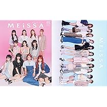 MEiSSA ISSUE02 (SE版2 ME:I表紙版) (メディアパルムック) |本 | 通販