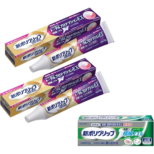 Amazon.co.jp: ポリグリップ 新 安定&快適フィットEX 入れ歯安定剤