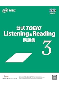 公式TOEIC Listening & Reading 問題集2 | Educational Testing