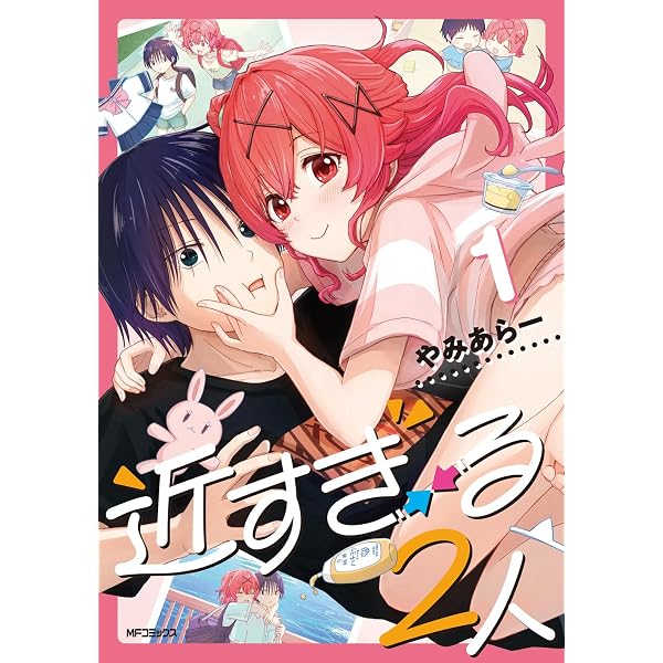 Amazon.co.jp: 化け暮らし 1 (MFC キューンシリーズ) : ネリ夫: 本