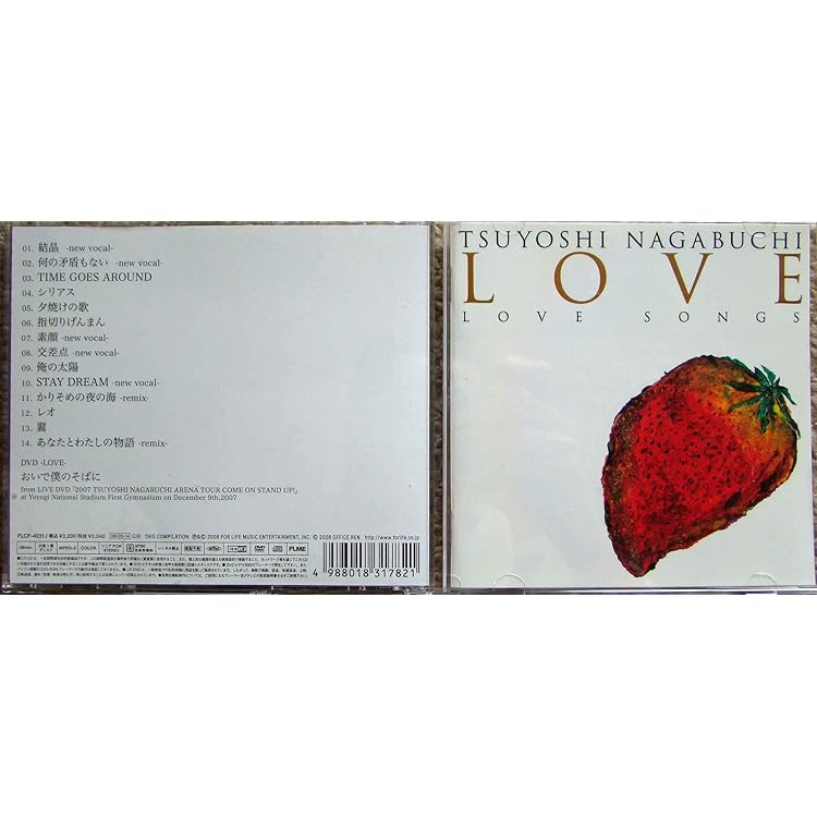 Amazon.co.jp: LOVE SONGS - 長渕剛: ミュージック