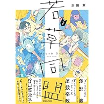 79　帳合之法　初編一.二巻　2巻 帳合之法 初編・二編（全四巻）(福澤諭吉譯) / 古本、中古本、古書籍の