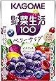 カゴメ 野菜生活100 ベリーサラダ 100ml×36本