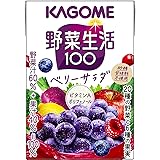 カゴメ 野菜生活100 ベリーサラダ 100ml×36本