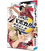 Amazon | タカラトミー(TAKARA TOMY) ハイキュー!! バボカ!! BREAK DX