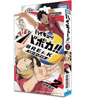 ハイキュー　トランプ　2014 ハイキュー!! TO THE TOP トランプ（48個入） | その他（Other