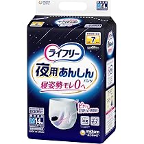 Amazon.co.jp: ライフリー【紙パンツ用尿取りパッド】ズレずに安心