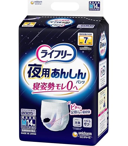 Amazon | ライフリー 尿とりパッドなしでも長時間安心パンツ 7回吸収