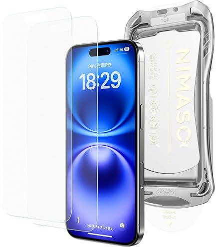 iPhone12Pro Max グラファイト256GB nimaso フィルム付 Amazon | NIMASO ガラスフィルム iPhone12Pro Max iPhone 13 Pro