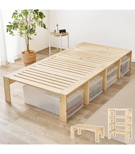 Amazon｜ベッド フレーム ヘッドレス 高さ調節可能 【分割して収納