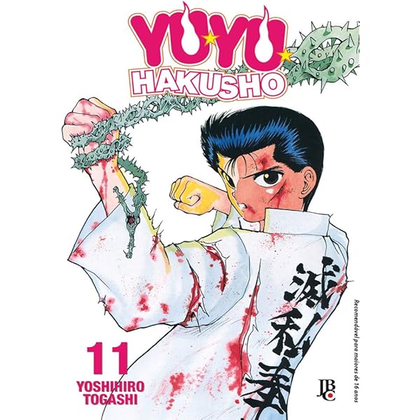 Amazon.co.jp: Yu Yu Hakusho - Volume - 12 : Yoshihiro Togashi: 本