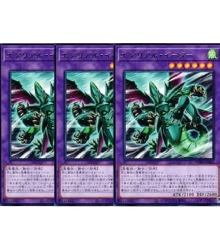 Amazon.co.jp: 遊戯王カード 風水魔神－ゲート・ガーディアン(レア