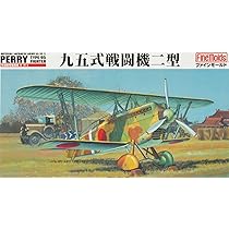 ファインモールド 1/48 日本陸軍 九五式戦闘機二型 プラモデル FB13 bme6fzu Amazon | ファインモールド 1/48 日本陸軍 九五式戦闘機二型