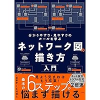 データセンター運用ガイドブック 第二版 | 日本データセンター協会 データセンター運用ガイドブック 第二版 | 日本データセンター協会