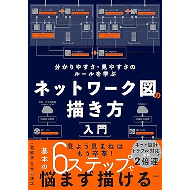 Amazon.co.jp 最新リリース: コンピュータ・IT関連の一般・入門書 の
