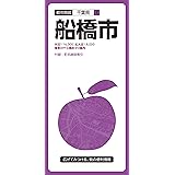 都市地図 千葉県 船橋市 地図 マップル 昭文社 地図 編集部 本 通販 Amazon