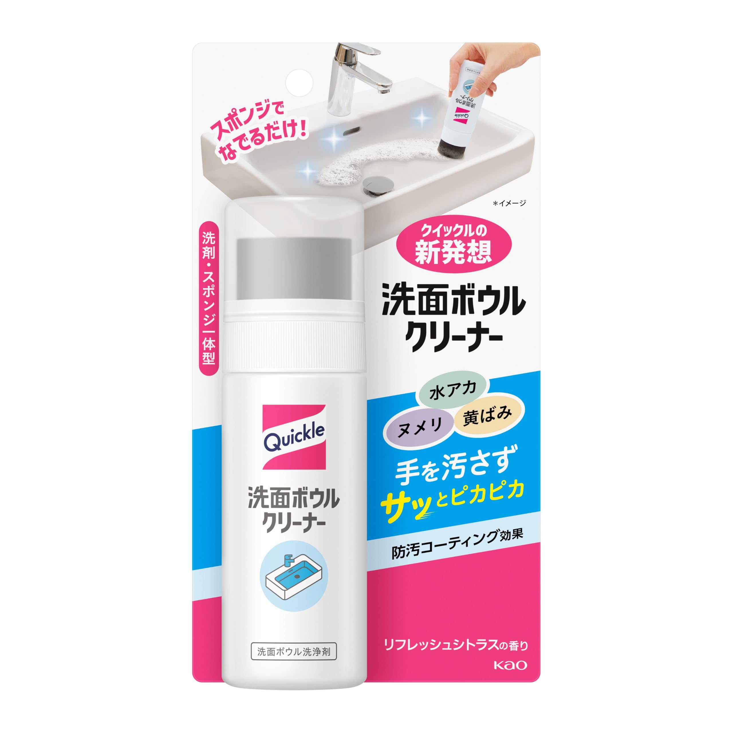 【66%OFF】【551円】 クイックル 洗剤・スポンジ一体型で手を汚さずサッとピカピカ 洗面ボウルクリーナー 100ml