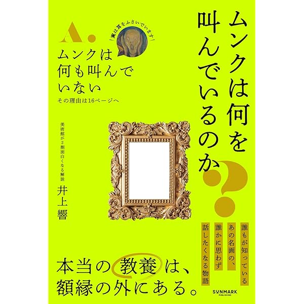 Amazon.co.jp: 朝に俗銭を得て 夕に詩をつくる-木下夕爾随筆集成