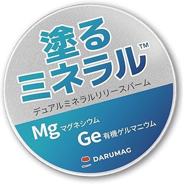 モッディング ボディクリーム　500ｇ　正規品 モッディング ボディクリーム 500g 正規品 モッディング ボディ