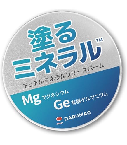 Amazon | 全身に使える ミネラルケアクリーム ボディ・フェイスケア