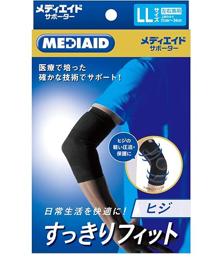 Amazon.co.jp: メディエイド サポーター すっきりフィット ひざ S