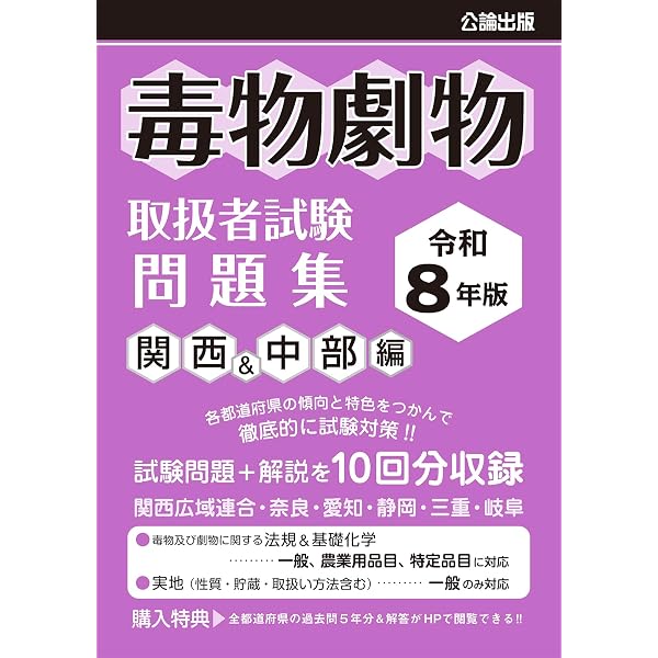 新・公害防止の技術と法規 大気編(全3冊セット): 公害防止管理者等資格