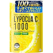 Amazon.co.jp: リポチュアC 高濃度 ビタミンC 1000mg (30日/120粒) 高