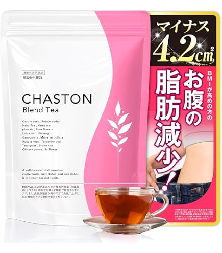 Amazon.co.jp: エクササイズ紅茶 30本入 燃焼サポート ダイエッター