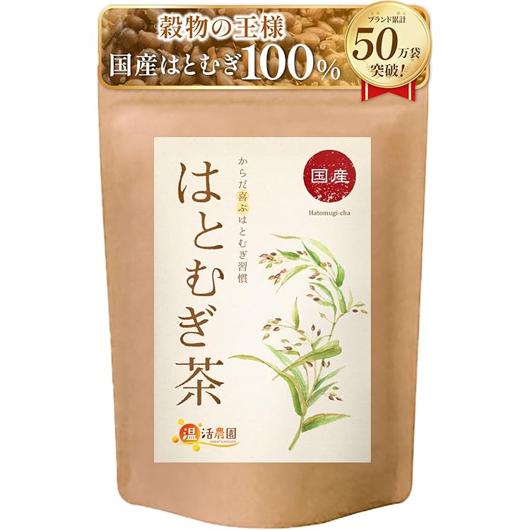 m*i様 宝寿茶 1kg ハーブブレンド茶 宝寿茶 1kg m*i様 宝寿茶 1kg ハーブブレンド茶