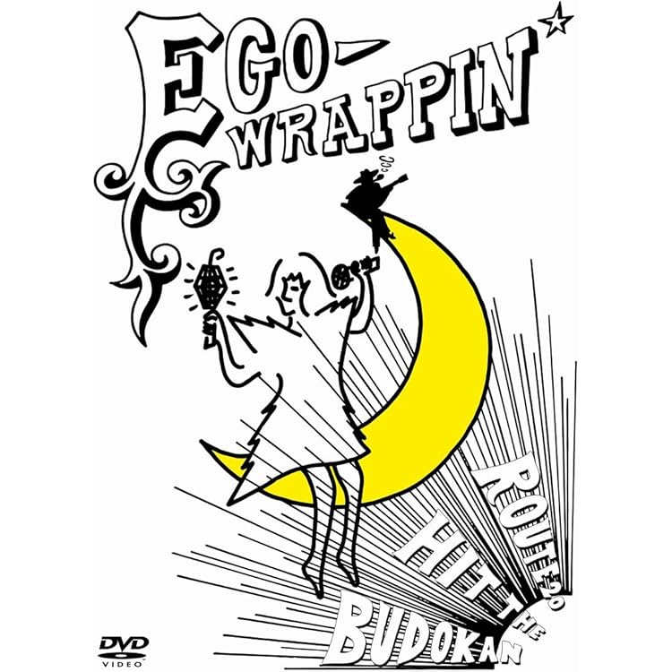 Amazon.co.jp: ROUTE 20 HIT THE ROAD - EGO-WRAPPIN': ミュージック