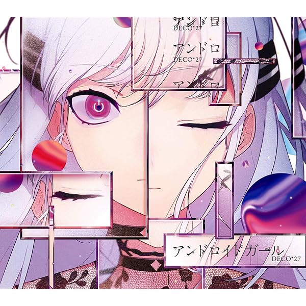 Kanaria - Kanaria.code (特典なし) | Amazon.com.au | Music