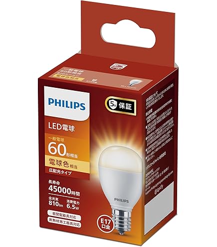 Amazon.co.jp: LED電球 E17 60W 相当 密閉器具対応 ミニクリプトン
