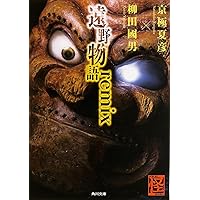 伊右衛門ページ 宇治抹茶せんべい うす葉みどり 24枚入 § 煎餅 焼菓子 お土産
