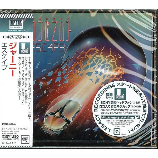 journey エスケイプ 35周年記念デラックス・エディション 2CD+DVD 