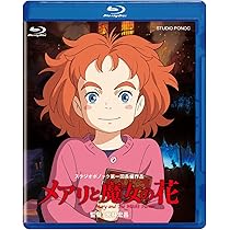 Amazon.co.jp: ちいさな英雄－カニとタマゴと透明人間－ [Blu