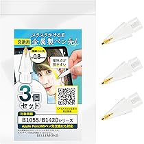 Amazon | スラスラかける君 アップルペンシル 交換用ペン先 Apple