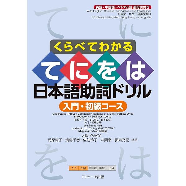 Amazon.co.jp: [音声DL付]マンガで学ぶ日本語会話術 eBook : 金子 史朗