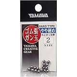 Amazon ヤマワ産業 Yamawa Sangyo ゴム張ガン玉ハードタイプ 5b ヤマワ産業 Yamawa Sangyo オモリ シンカー