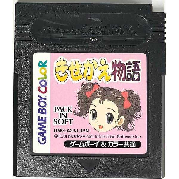 新きせかえ物語 Best Collection Amazon.co.jp: 新きせかえ物語 Best Collection : Video Games