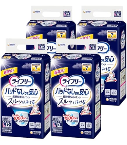 Amazon | ライフリー 尿とりパッドなしでも長時間安心パンツ L12枚 4