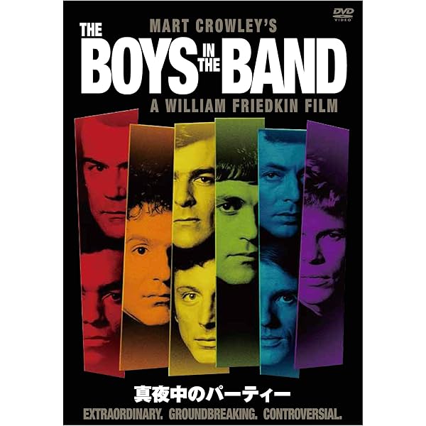 Amazon.co.jp: クルージング [DVD] : アル・パチーノ, ポール