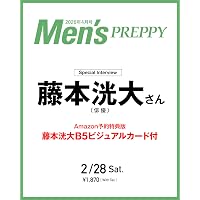 CYAN MAN (シアン マン) 2026年 4月号 KODAI FUJIMOTO EDITION （CYAN