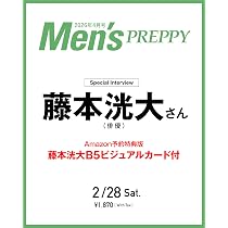 CYAN MAN (シアン マン) 2026年 4月号 KODAI FUJIMOTO EDITION （CYAN