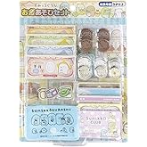 マルカ(Maruka) すみっコぐらし お金あそびセット おもちゃ ごっこあそび 3才以上 166964