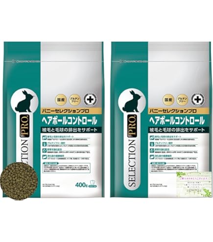 ⭐️数量限定❗️SALE❗️⭐️バニセレプロヘアボールコントロール＋試食品プレゼント他 Amazon | イースター バニーセレクションプロ・グルテンフリー ヘア