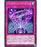 Amazon.co.jp: 遊戯王カード トークン（真崎杏子）(スーパーレア